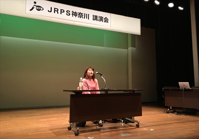 早川美奈子さん