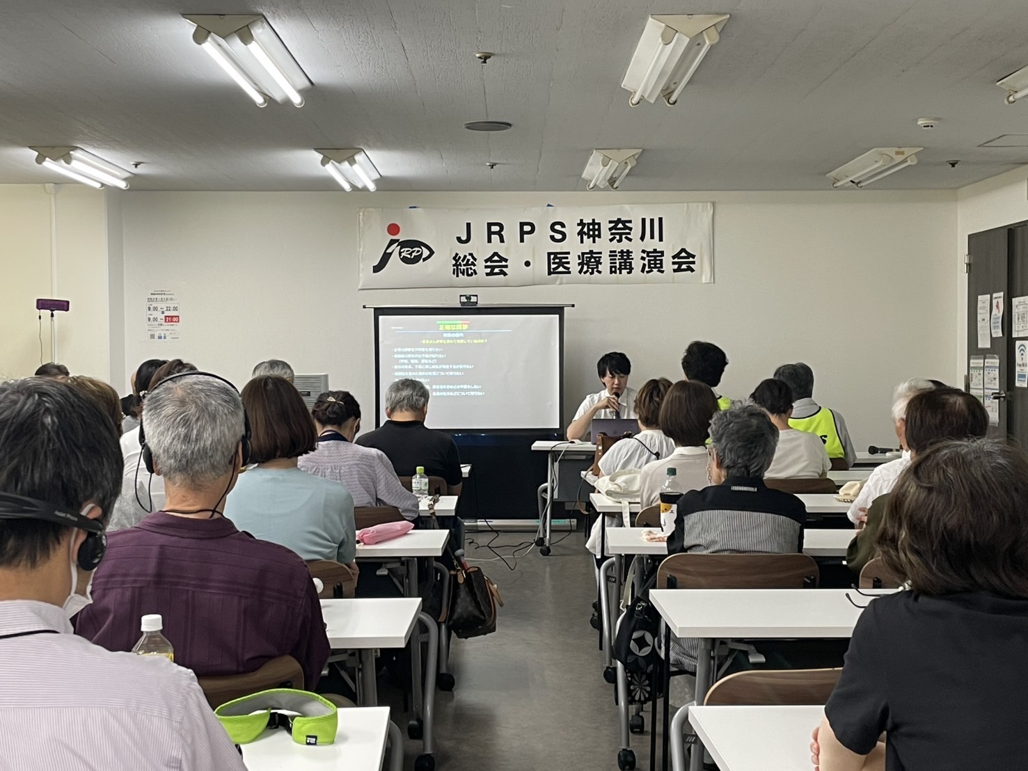 医療講演会の写真