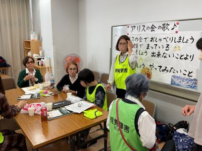 アリスの会のコーナー