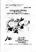 ̒mb_CWFXg