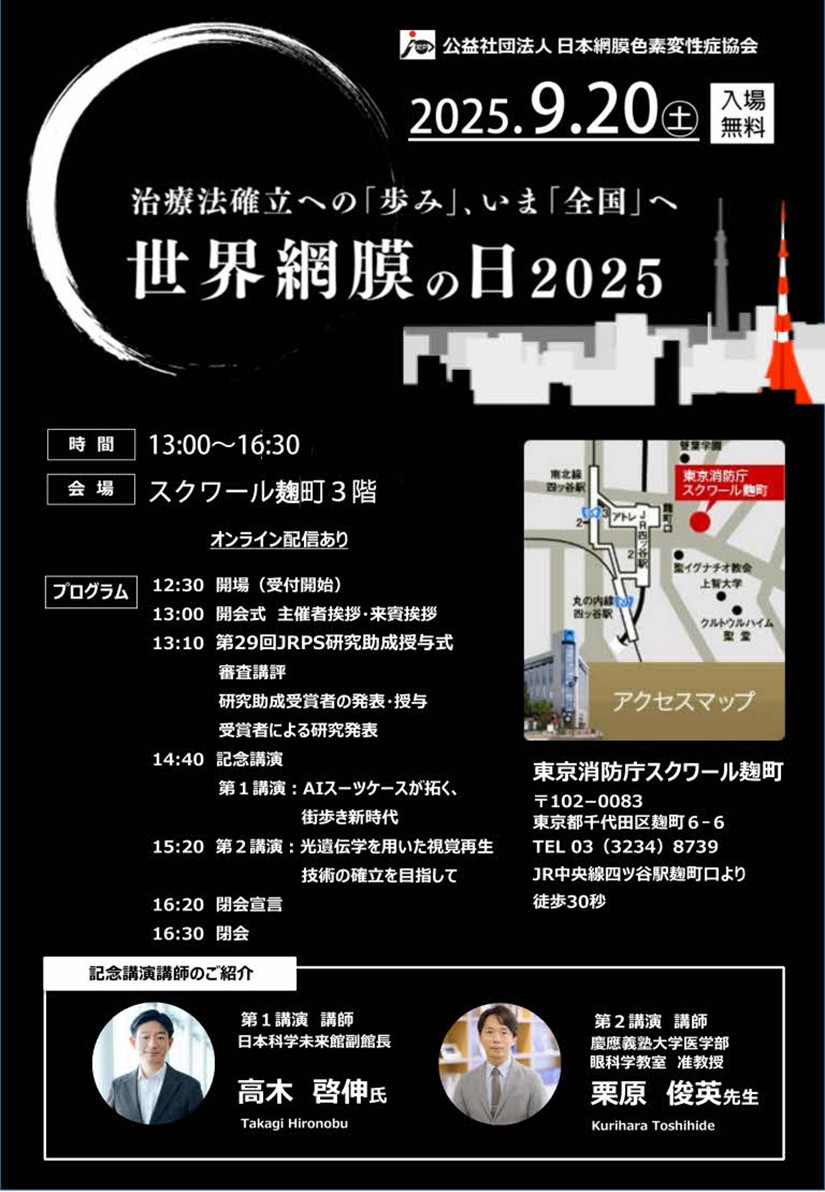 ���E�Ԗ��̓��`���V