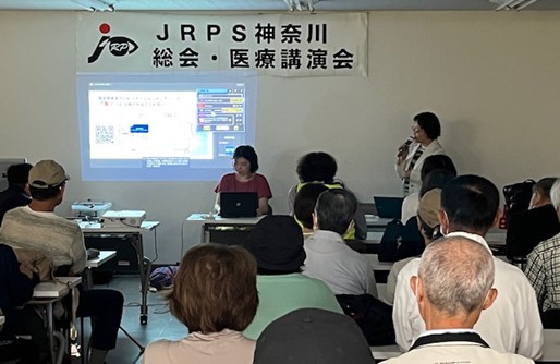 講演会会場の全景