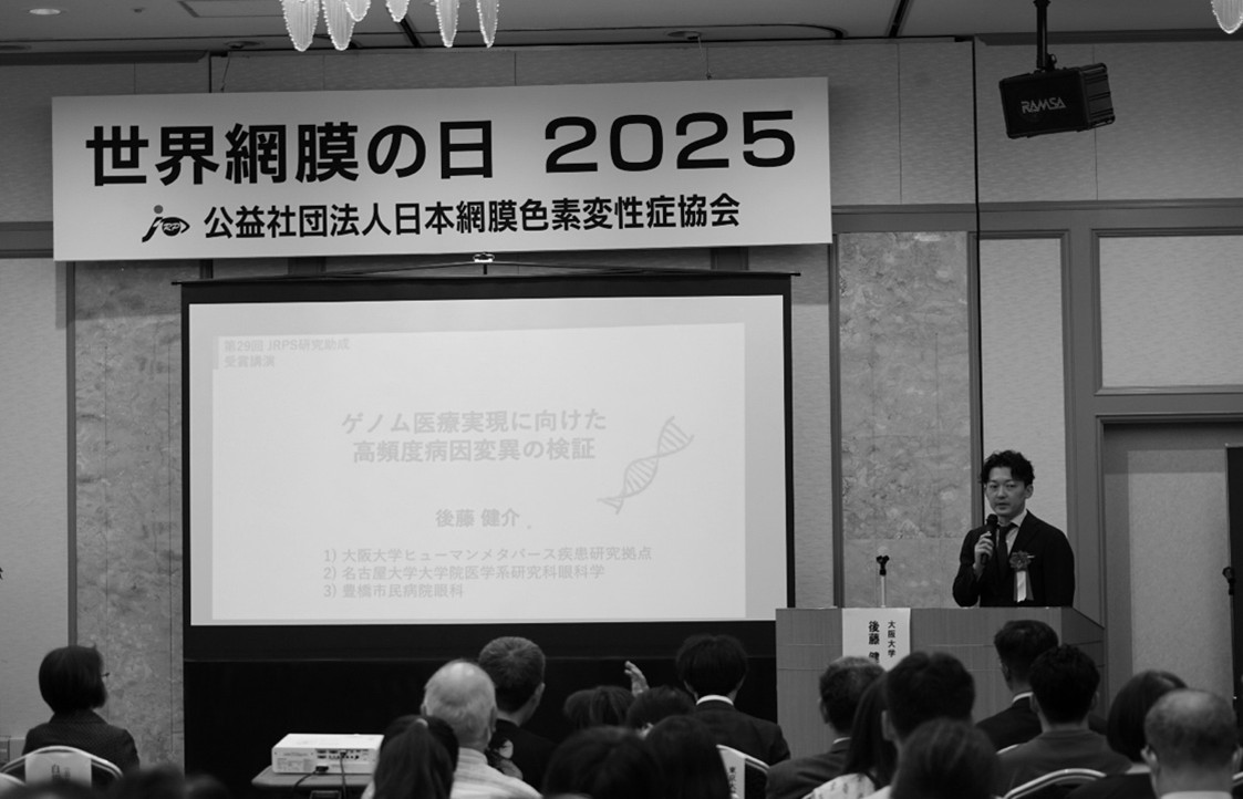 講演する後藤先生